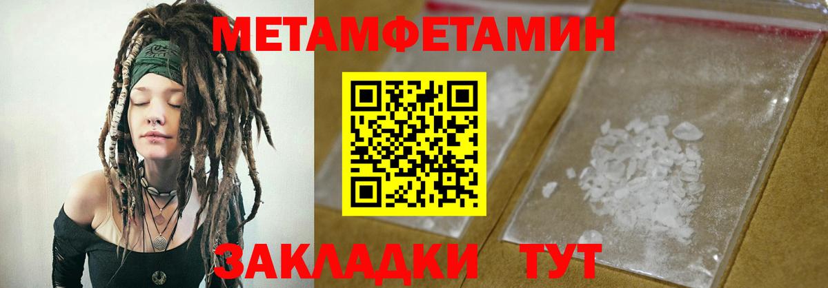 Майкоп  АМФ  АМФЕТАМИН  Вход с VPN  Amphetamine 98% 