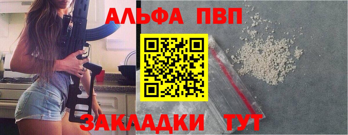 ЭКСТАЗИ  Гашиш  ТГК  Майкоп  Вход с VPN  Каннабис  МЕТАМФЕТАМИН  Мефедрон  
