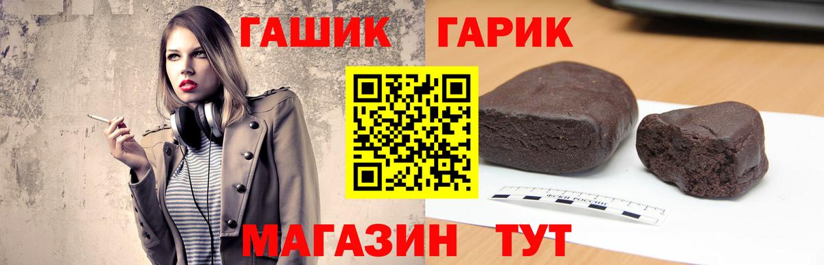 Гашиш VHQ  Вход с VPN  Майкоп  Гашиш  ГАШ Изолятор 