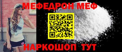 MESCALINE Изобильный