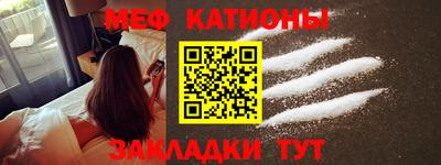 MESCALINE Изобильный