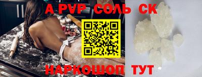 ECSTASY Ирбит