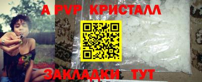 дистиллят марихуана Ипатово