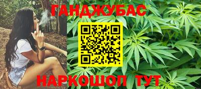 дистиллят марихуана Ипатово