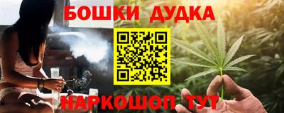 дистиллят марихуана Ипатово