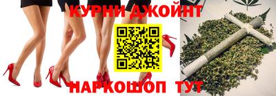 дистиллят марихуана Ипатово