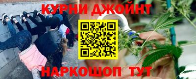 дистиллят марихуана Ипатово