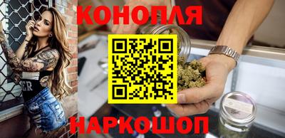 дистиллят марихуана Ипатово