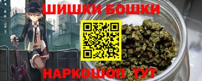 дистиллят марихуана Ипатово