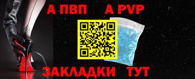 марки nbome Чапаевск