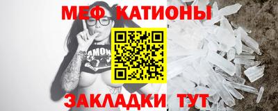 мефедрон Чебоксары