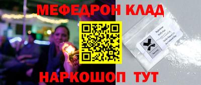 MESCALINE Изобильный