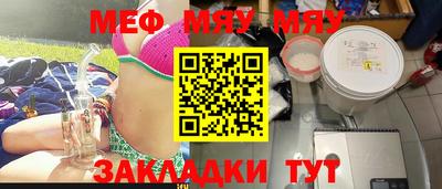 MESCALINE Изобильный