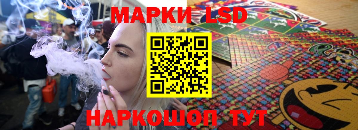 ЛСД экстази кислота Майкоп