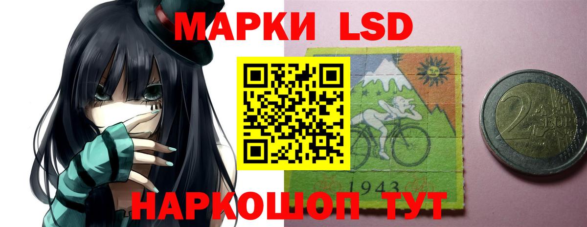 ЛСД экстази кислота  Вход с VPN  LSD-25 экстази ecstasy  Майкоп 