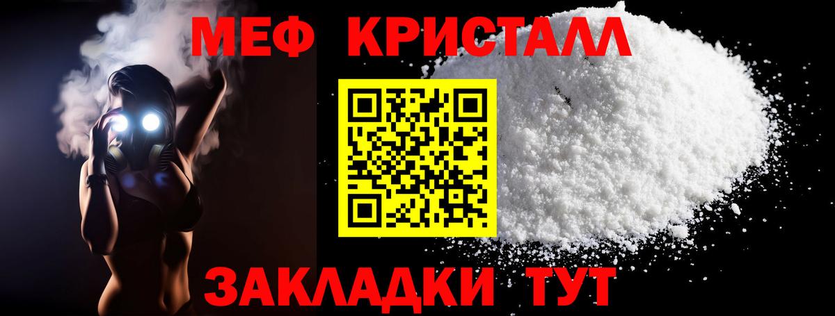 Майкоп  Меф мука  Вход с VPN  Мефедрон  Мефедрон VHQ 