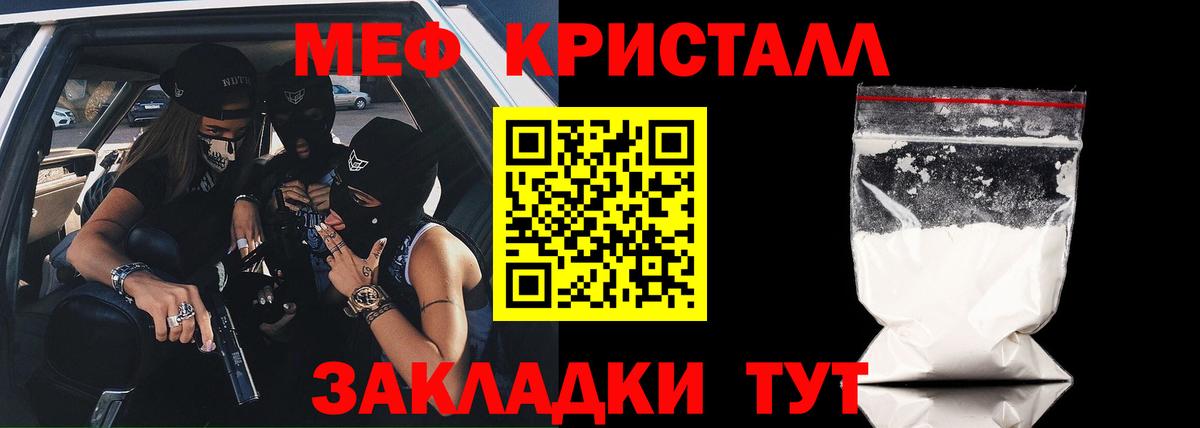 Кокаин Майкоп