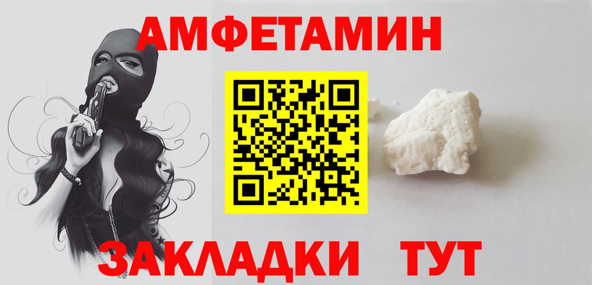 Майкоп  Метамфетамин мет  Вход с VPN 