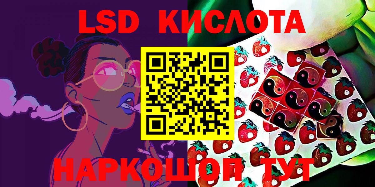 Марки NBOMe 1500мкг Майкоп