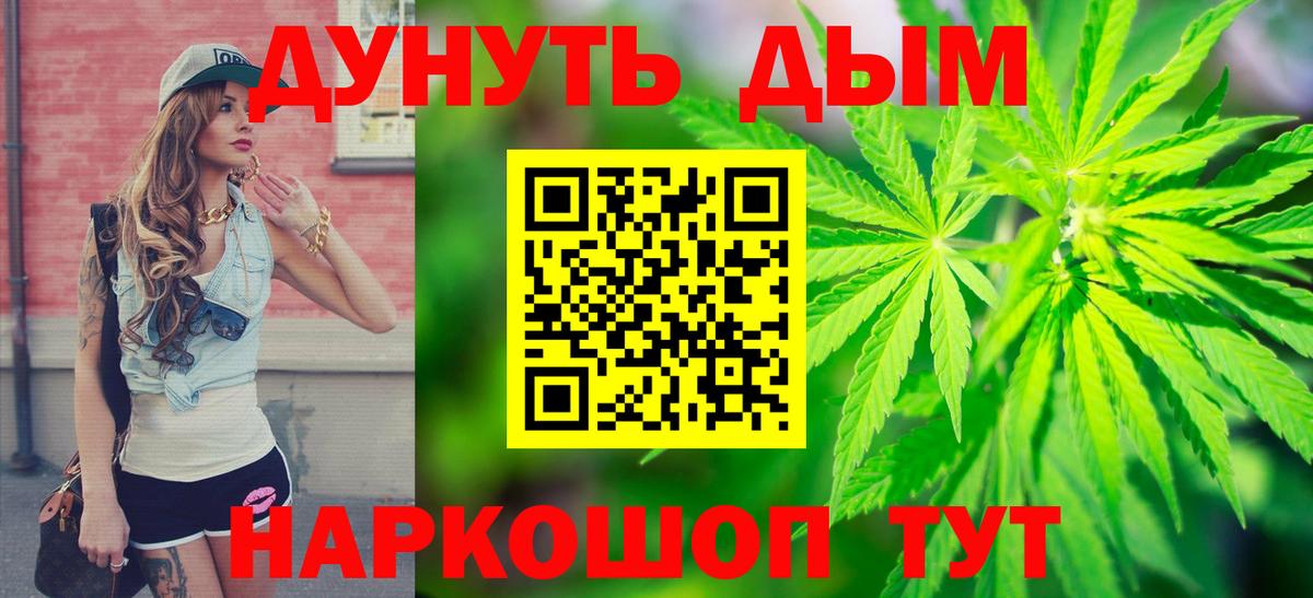 Шишки марихуана OG Kush Майкоп