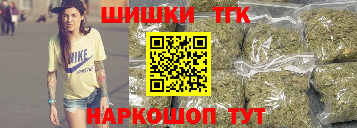 МАРИХУАНА LSD WEED  МАРИХУАНА семена  Майкоп  Канабис White Widow  Конопля планчик  Вход с VPN 